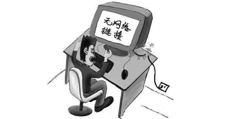 手機(jī)欠費(fèi)與網(wǎng)絡(luò)維護(hù) 瞬間斷網(wǎng)的背后與我們的應(yīng)對(duì)