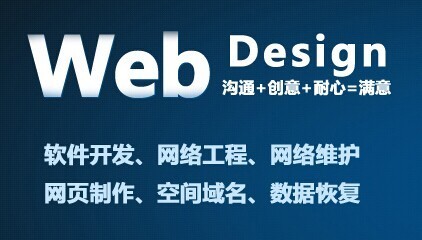 常德科毅 以卓越技術(shù)打造一站式電子商務(wù)信息化服務(wù)