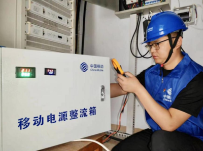 燃動(dòng)當(dāng)“夏”，看山東移動(dòng)人的“多巴胺穿搭”網(wǎng)絡(luò)維護(hù)