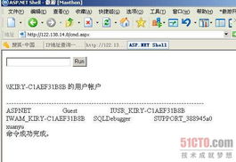 網絡維護中的攻防實戰 滲透測試與反滲透策略